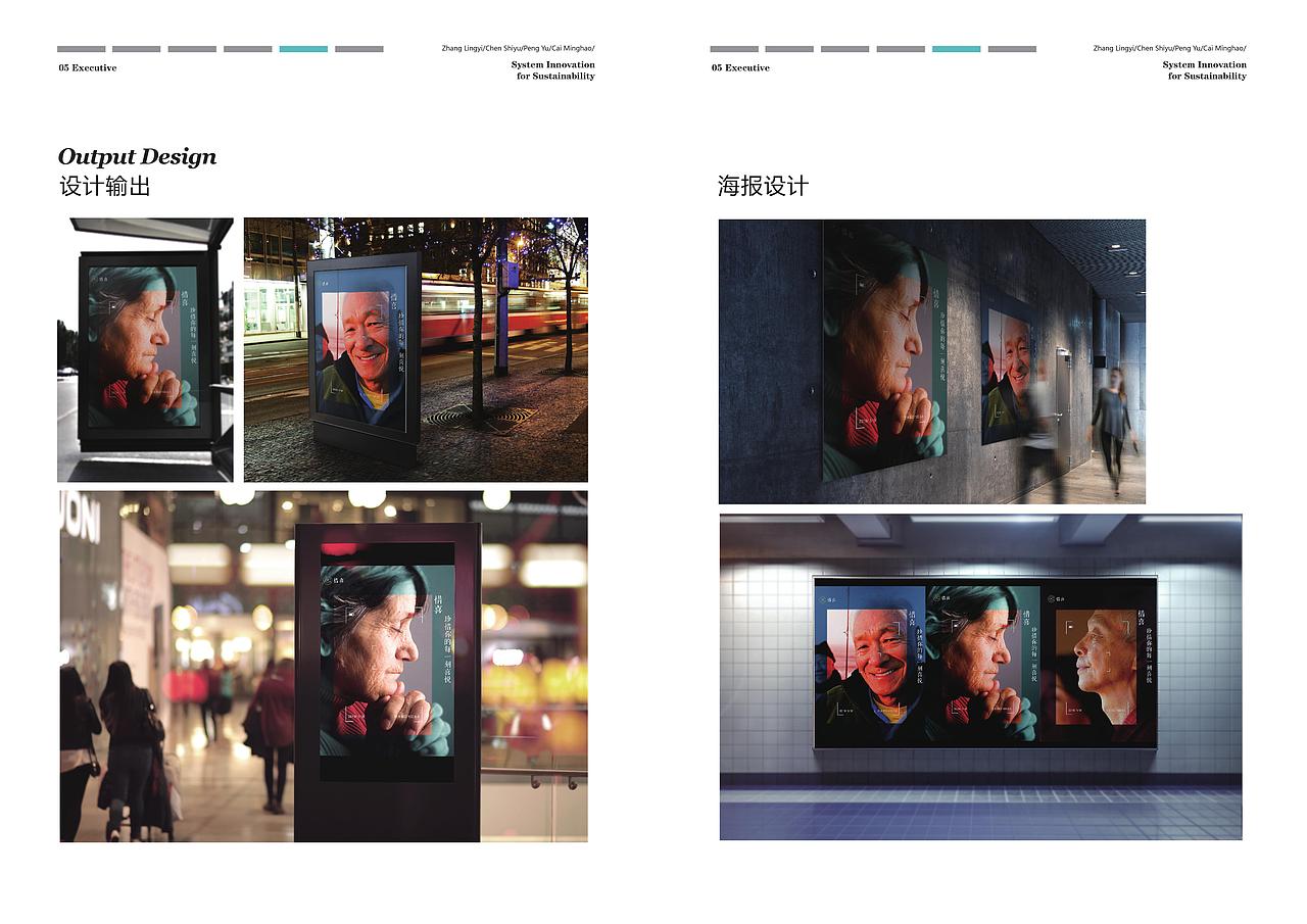 惜喜——新老年人约拍服务平台