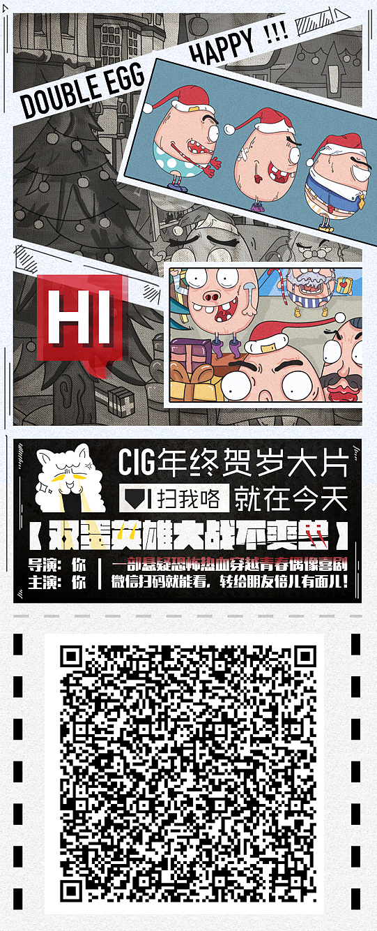 一部悬疑动作青春穿越偶像剧！Da la lalala！（图ZMzkzODM5NjQ=） - 移动端网页 - 站酷设计师陳然然原创素材 - 站酷ZCOOL