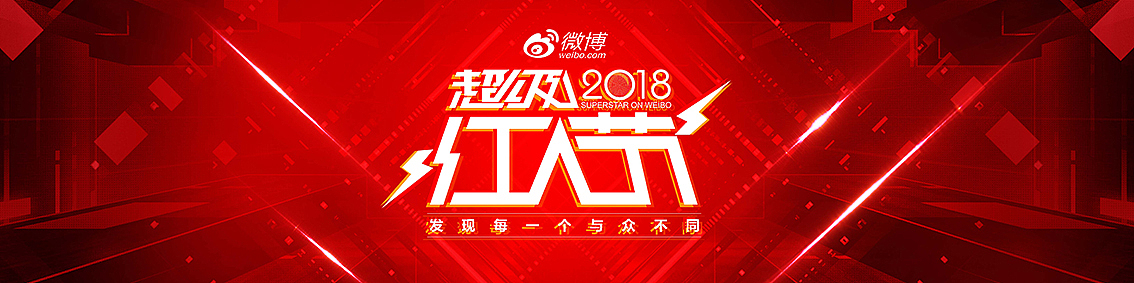 KV（图ZMTIyMzc3NjA0） - 海报 - 站酷设计师瑀琮原创素材 - 站酷ZCOOL