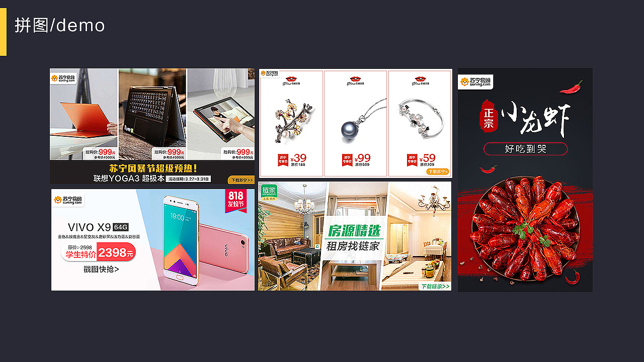 作品（图ZMTMzMjMxOTk2） - 海报 - 站酷设计师小晓象原创素材 - 站酷ZCOOL