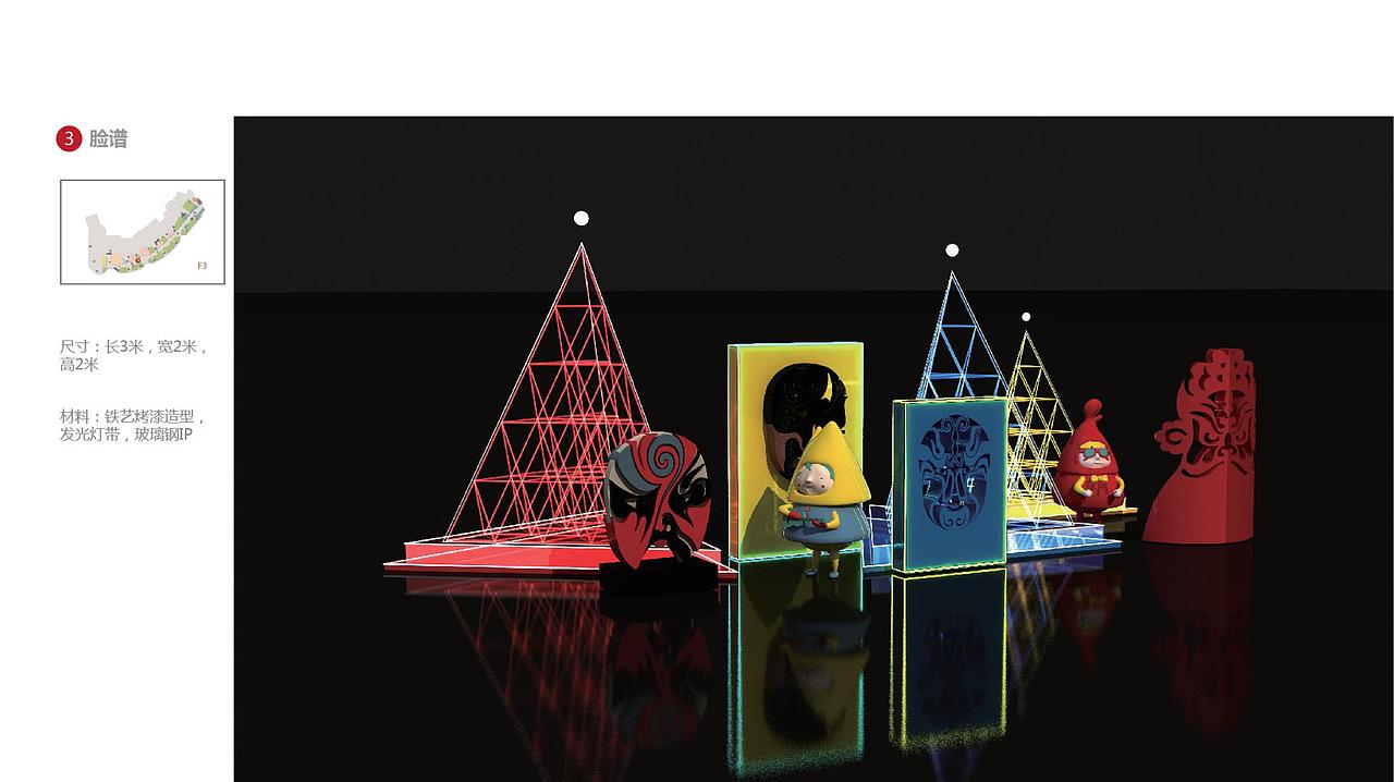 开业美陈（图ZMjU5MDgzNDk2） - 其他三维 - 站酷设计师苏州商业美陈设计原创素材 - 站酷ZCOOL