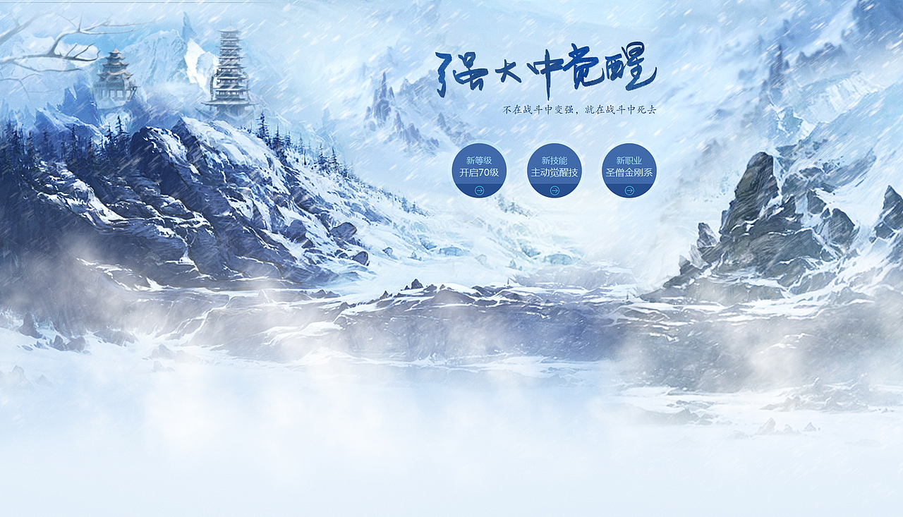 古代游戏活动专题上（图ZMjc0MzQ1MDg=） - 游戏/娱乐 - 站酷设计师nnna原创素材 - 站酷ZCOOL