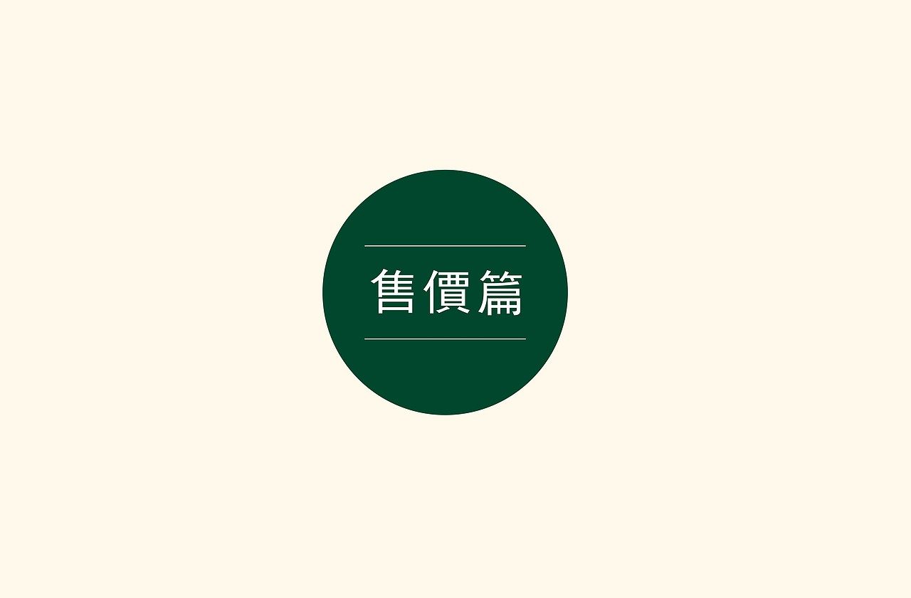 一本绿色食品的电子画册，不足之处欢迎指教。（图ZMjc0NjczNzY=） - 书籍/画册 - 站酷设计师wangtong20原创素材 - 站酷ZCOOL