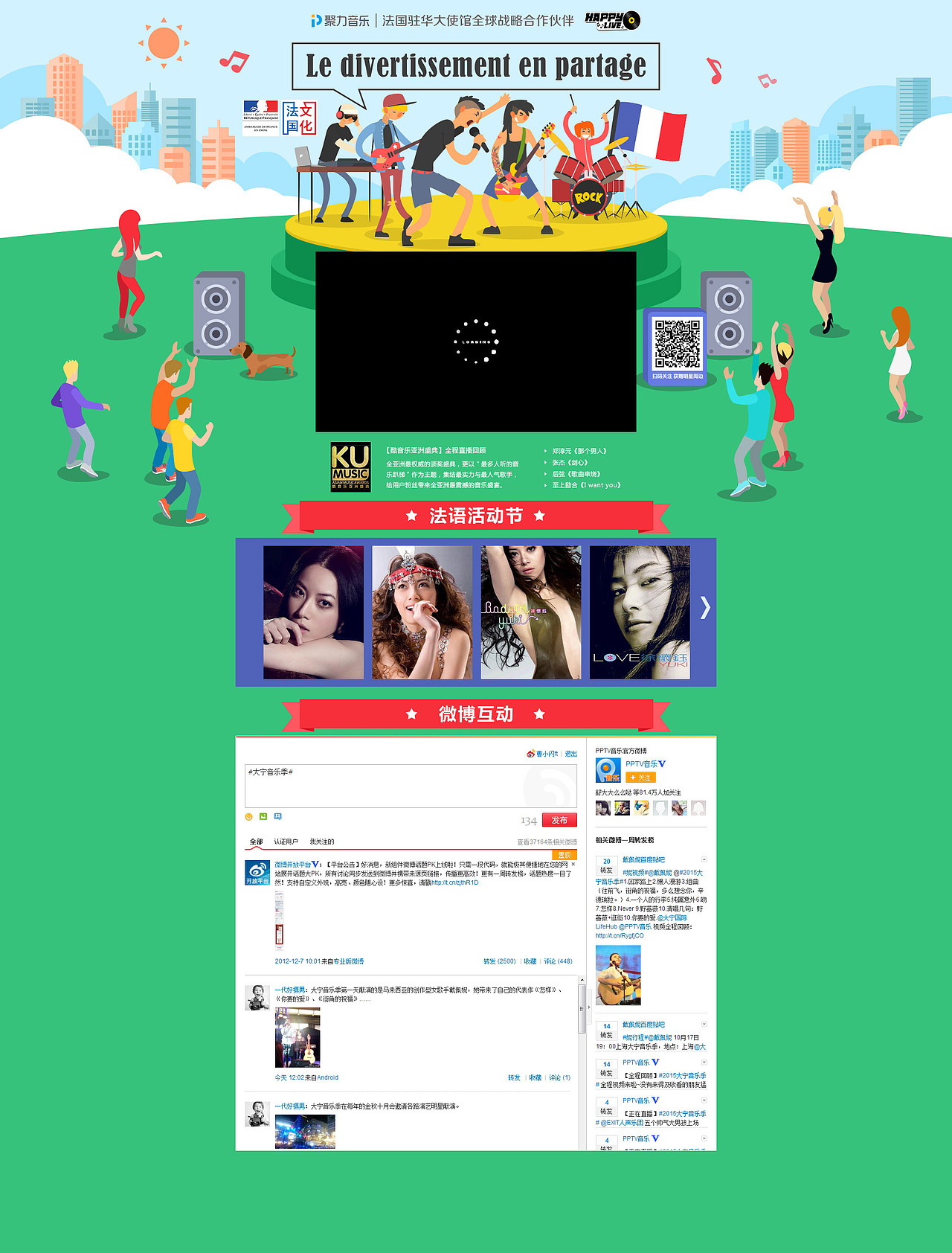 作品集丨大专题系列（图ZOTIwMDMyMTY=） - 运营设计 - 站酷设计师shan的二次方原创素材 - 站酷ZCOOL