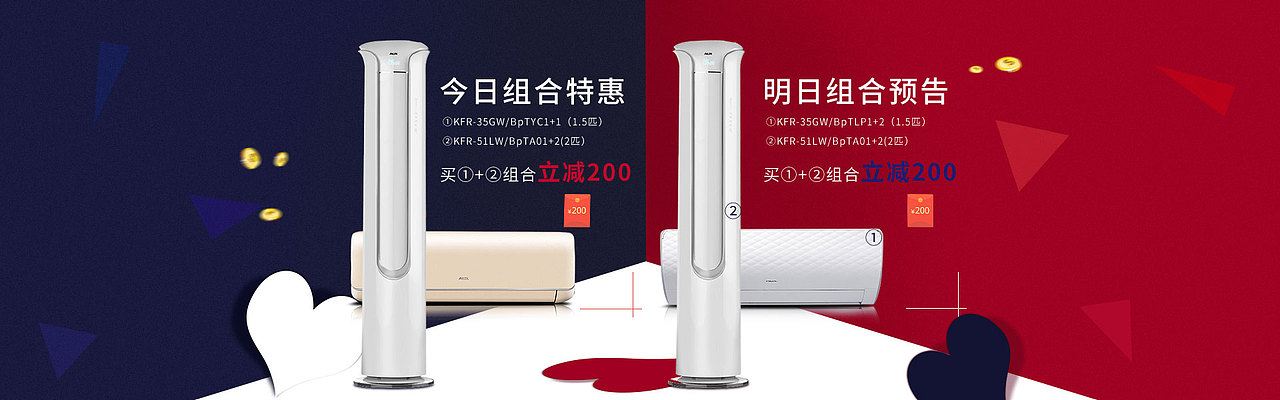 电商-banner（图ZMTA3NTk4NDky） - 其他平面 - 站酷设计师炊烟起原创素材 - 站酷ZCOOL