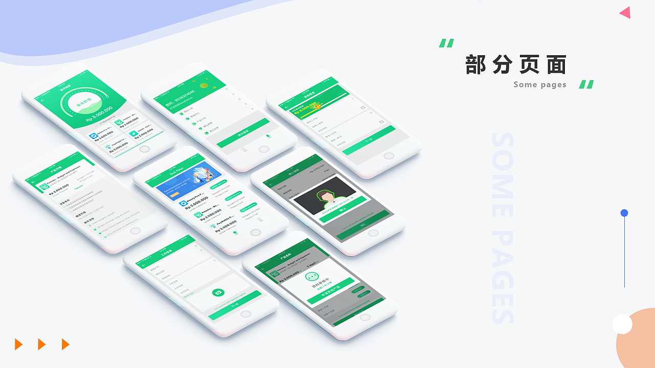 UI作品集（图ZMjE3Mjg4NDI0） - APP界面 - 站酷设计师长街千堆雪原创素材 - 站酷ZCOOL