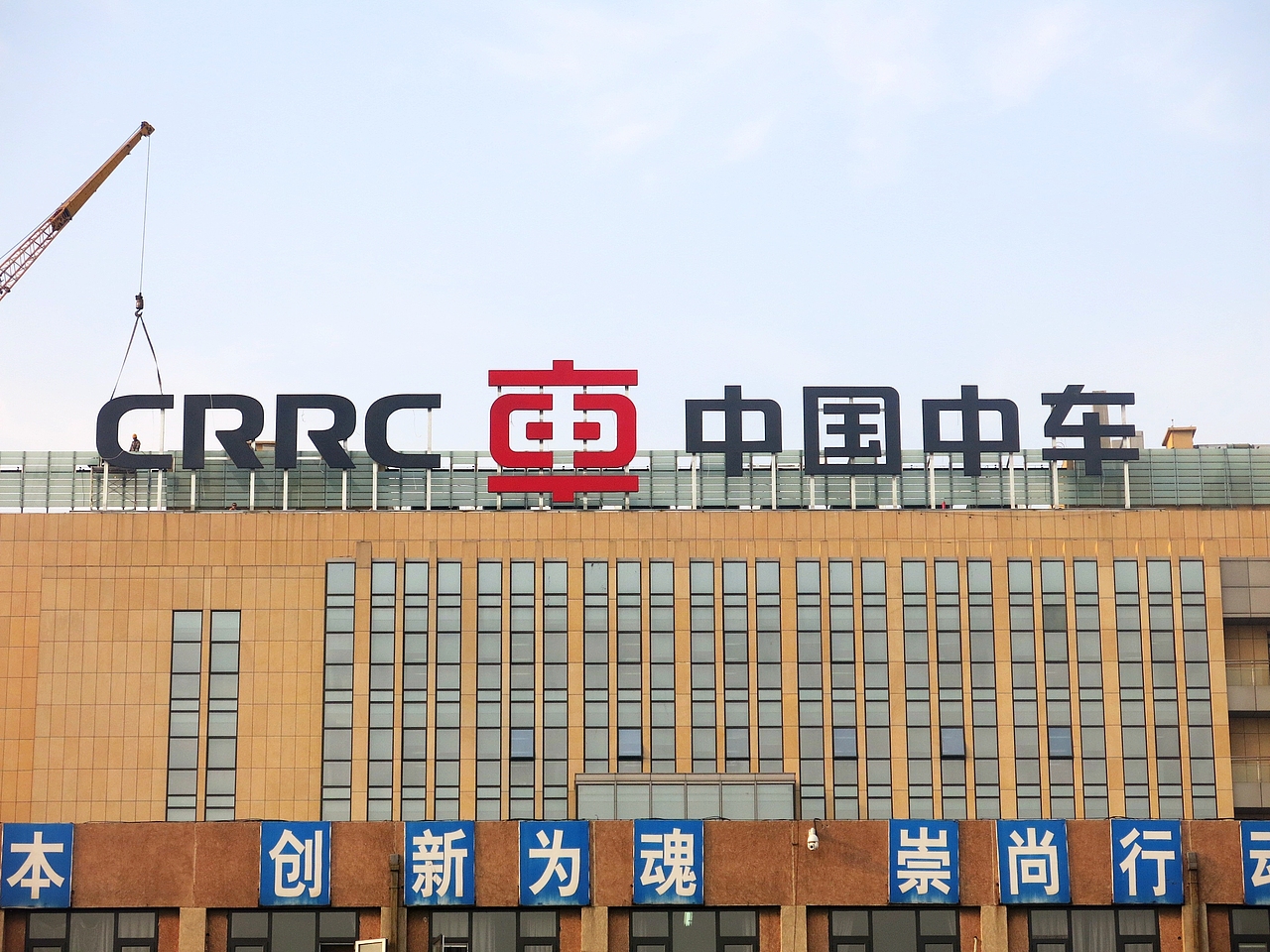 中国中车品牌应用（图ZMjMwMDI1OTgw） - 商业空间设计 - 站酷设计师郝卿金箭标识原创素材 - 站酷ZCOOL