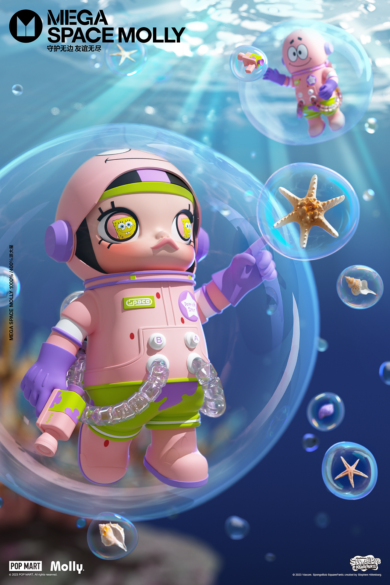 POPMART 2023 KV集合（图ZMzU5NjE4NjU2） - 海报 - 站酷设计师后像互动原创素材 - 站酷ZCOOL