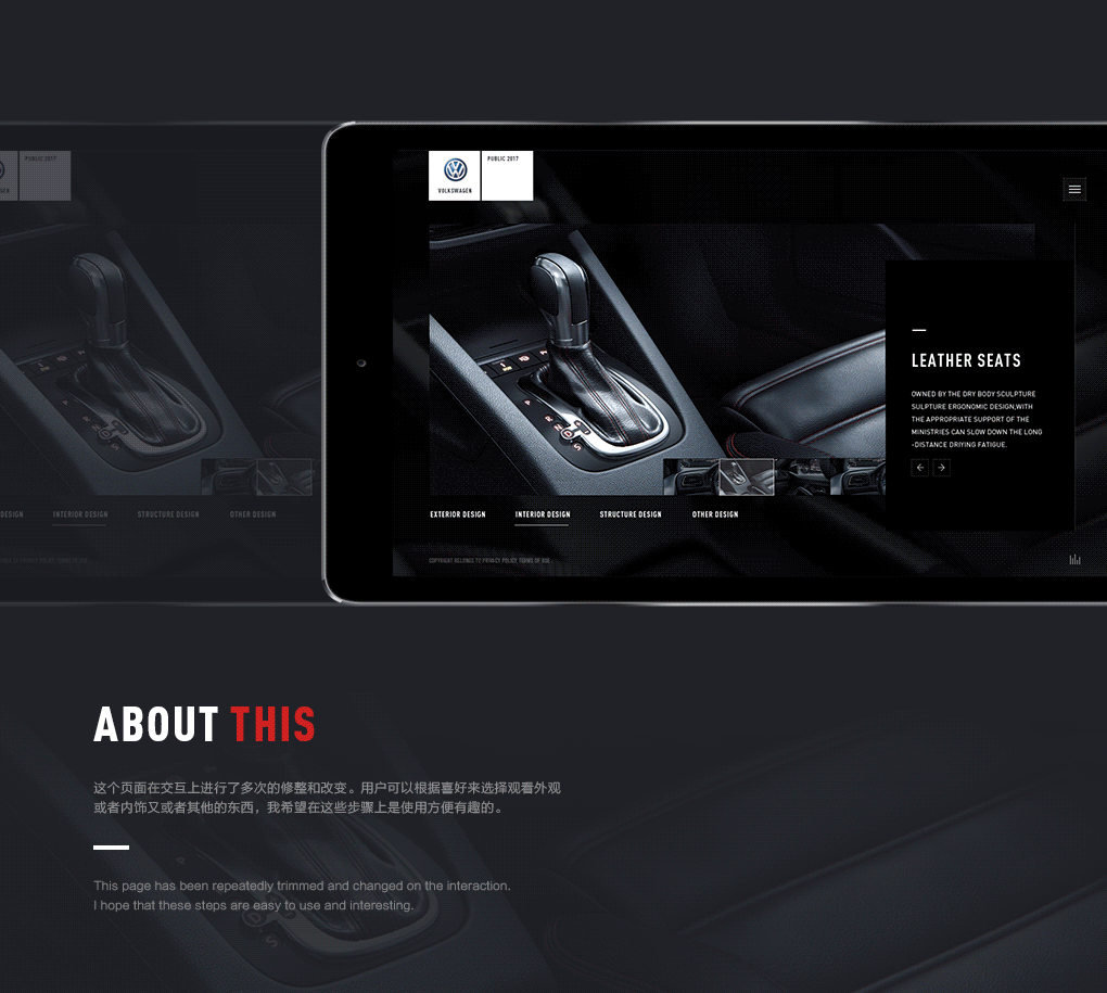 Volkswagen Experience Try（图ZODYxMjU4MDQ=） - 其他UI - 站酷设计师雨成原创素材 - 站酷ZCOOL