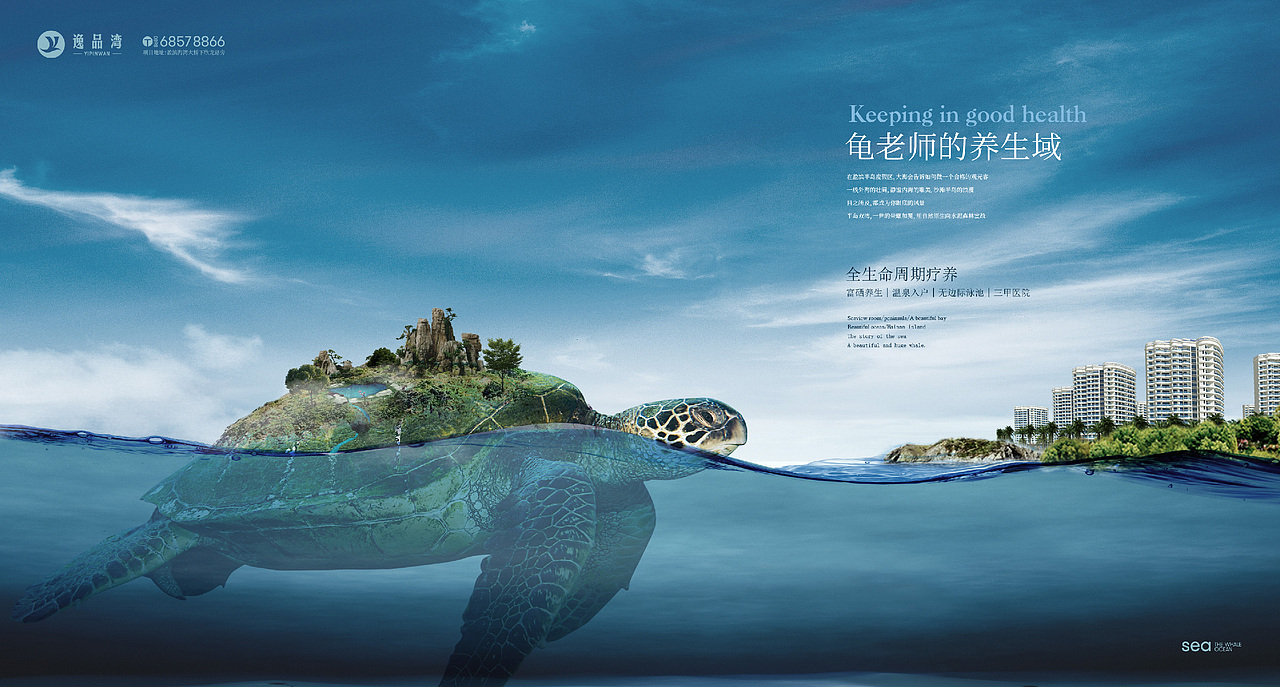 地产提案画面（图ZMTIxOTc4NzQ4） - 海报 - 站酷设计师蓝白绘原创素材 - 站酷ZCOOL