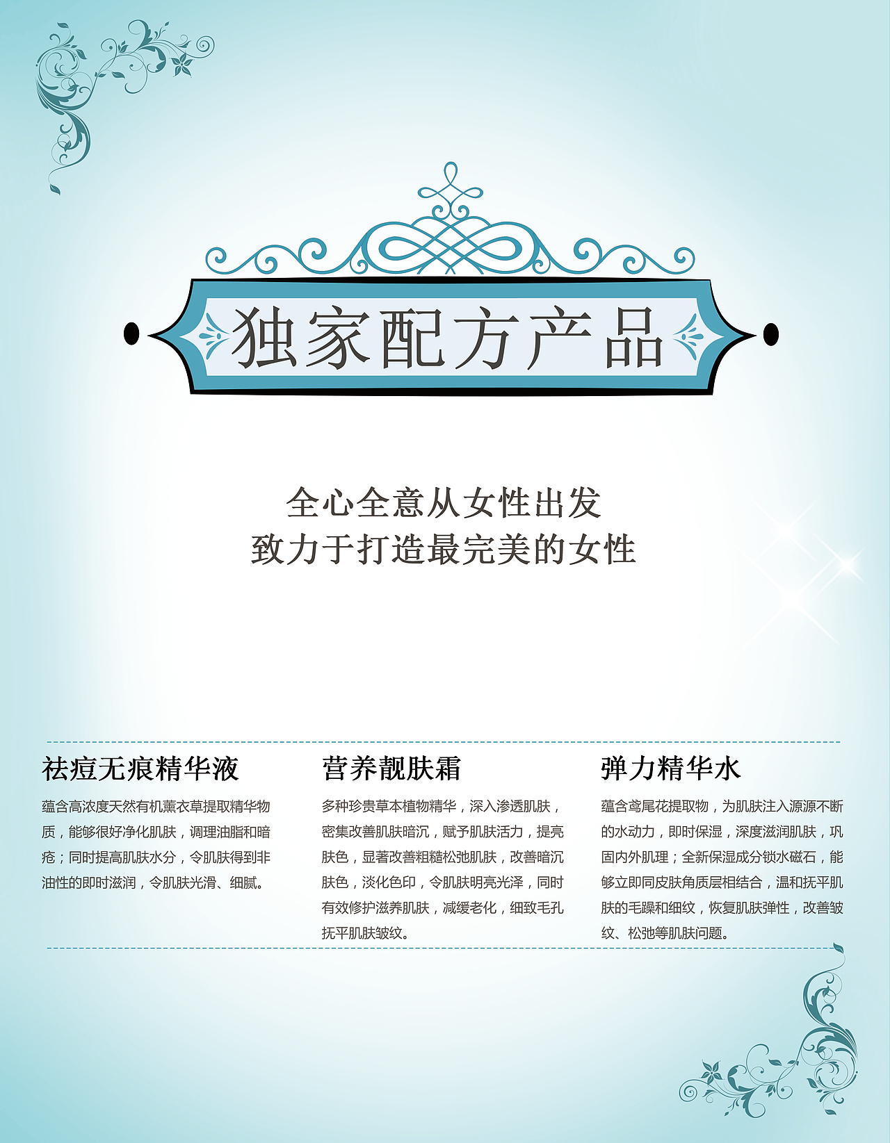 折页（图ZMTI1MjAyODE2） - 宣传物料 - 站酷设计师Pancil原创素材 - 站酷ZCOOL