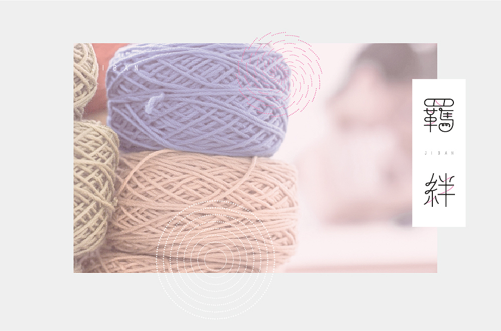 日式极简/小清新/羁绊手作室品牌设计（图ZMTQwMjI3OTgw） - 品牌 - 站酷设计师景JINGTYPE原创素材 - 站酷ZCOOL