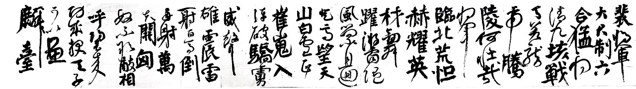 近期各种杂耍（图ZMTUxNjg0OTcy） - Logo - 站酷设计师鴻盧書屋原创素材 - 站酷ZCOOL