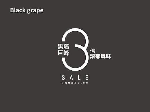 巨峰葡萄产品推荐