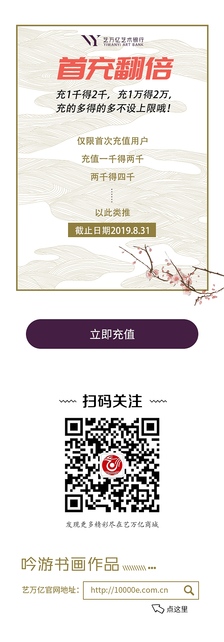 手机活动页面（图ZMTk3Mzk4MjAw） - APP界面 - 站酷设计师xuanbao原创素材 - 站酷ZCOOL