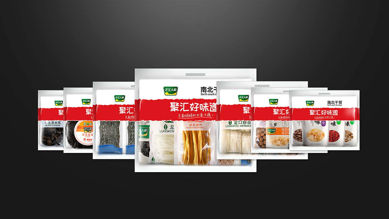 食品包装作品集（图ZMjI0OTYwNzE2） - 包装 - 站酷设计师Halipapa原创素材 - 站酷ZCOOL