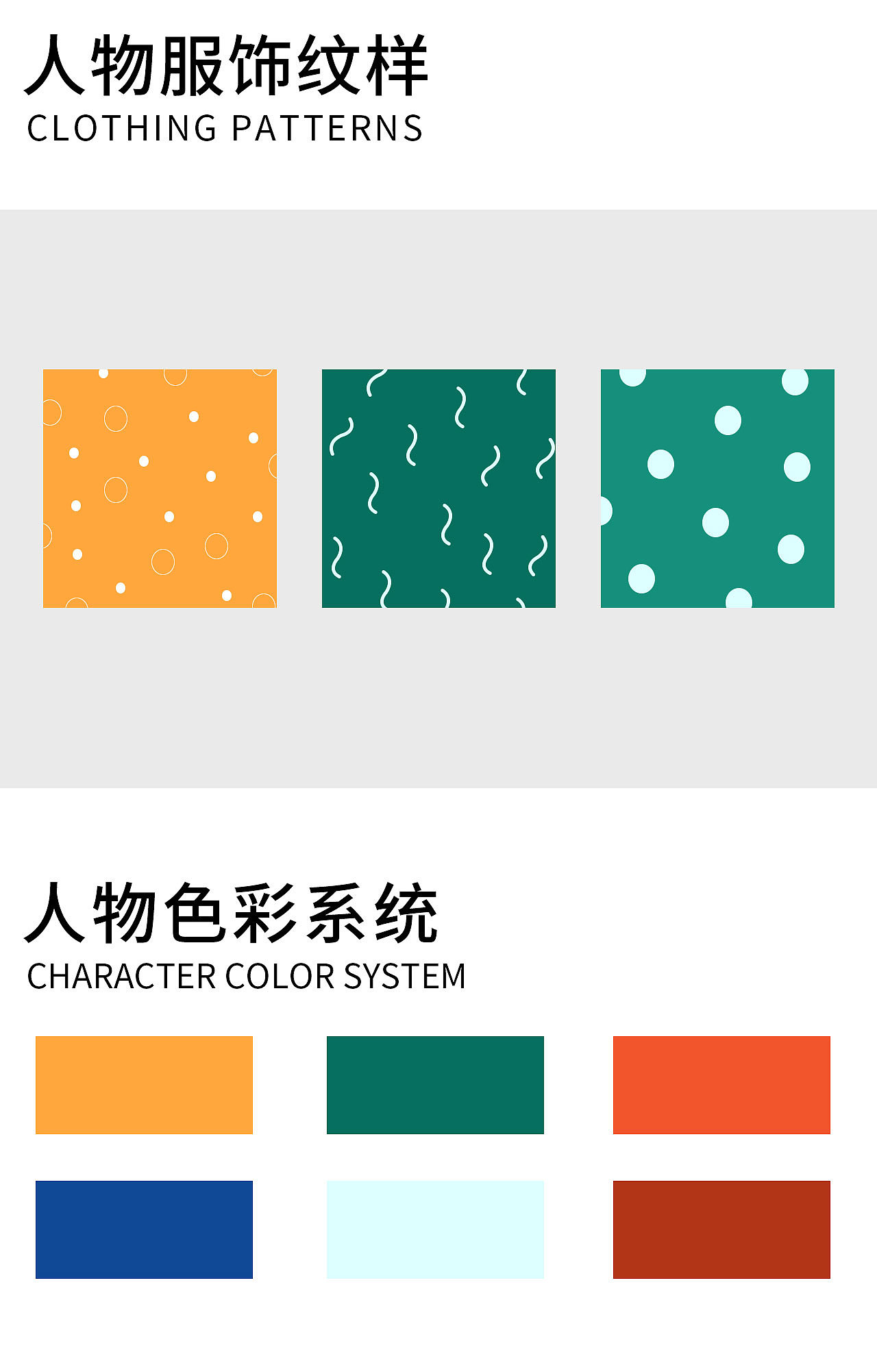 扁平人物情绪插画（图ZMjU2MTk1MjQw） - 商业插画 - 站酷设计师画画的易小七原创素材 - 站酷ZCOOL