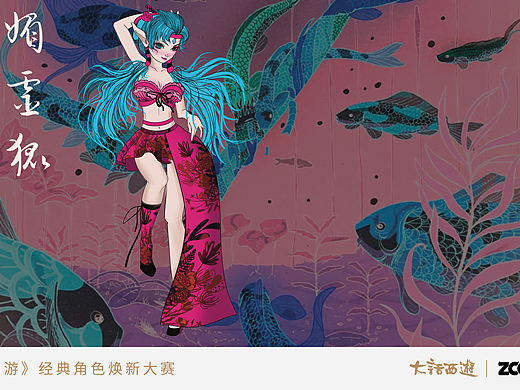 异域风情的大话西游媚灵狐小姐姐