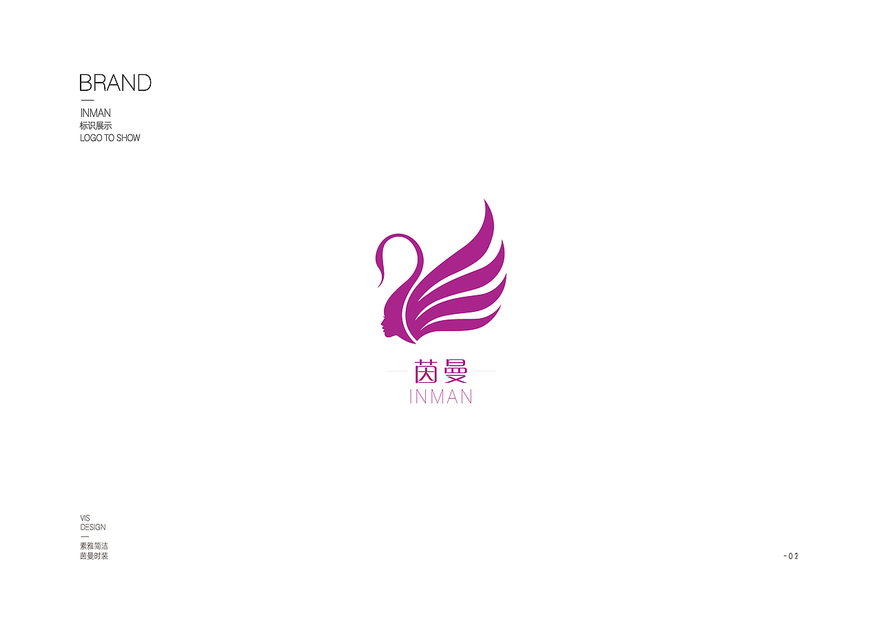 茵曼品牌女装LOGO重设计-VI手册（图ZMTE3NDI0MzQ0） - 品牌 - 站酷设计师刘燚原创素材 - 站酷ZCOOL