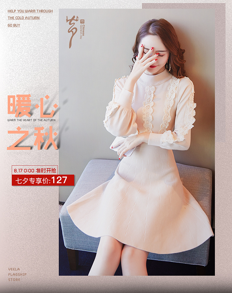 七夕海报（图ZMTI1MjMxNDAw） - 电商 - 站酷设计师我才18呀原创素材 - 站酷ZCOOL