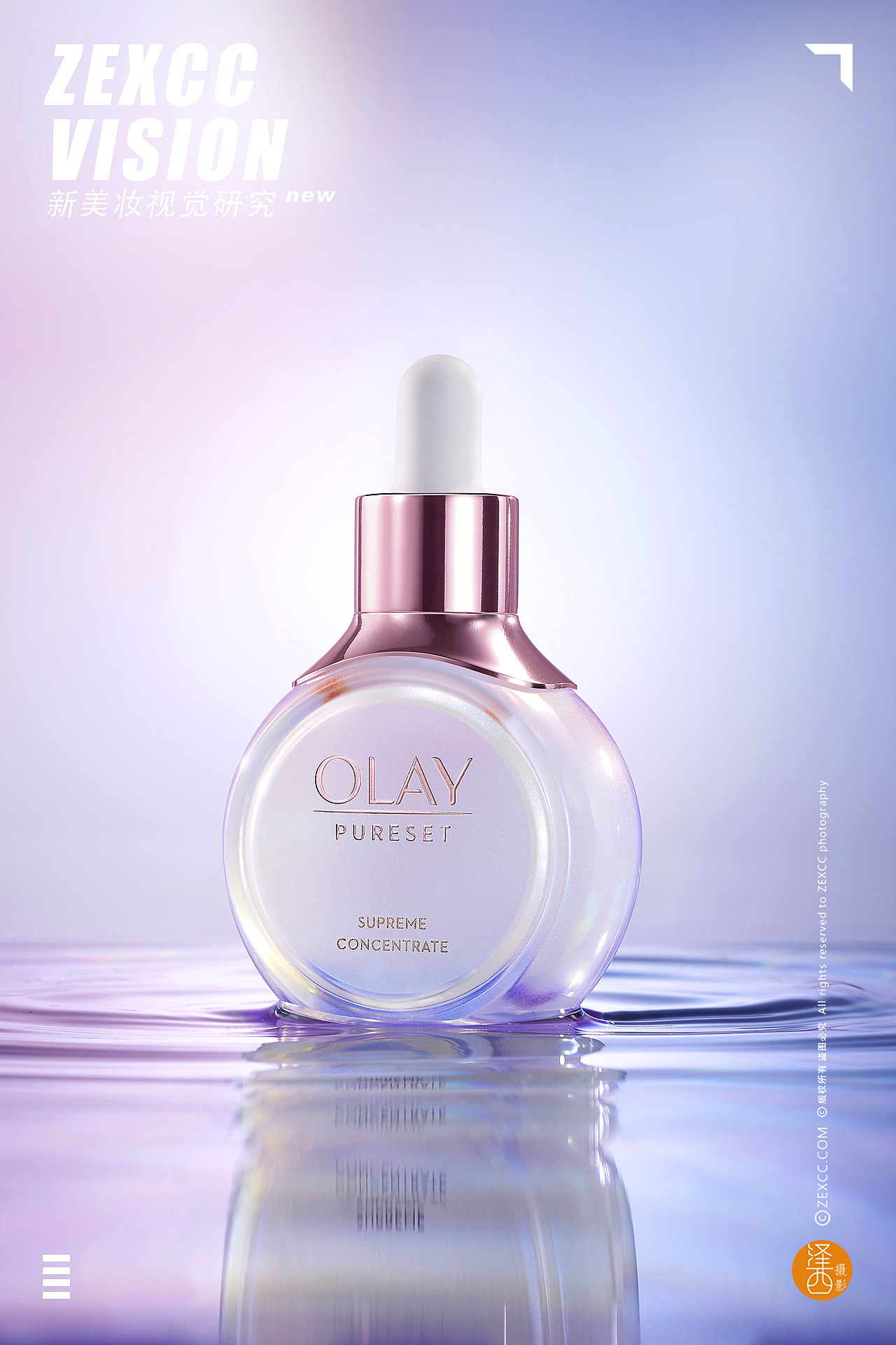 olay流光瓶 泽西摄影 | 新美妆视觉