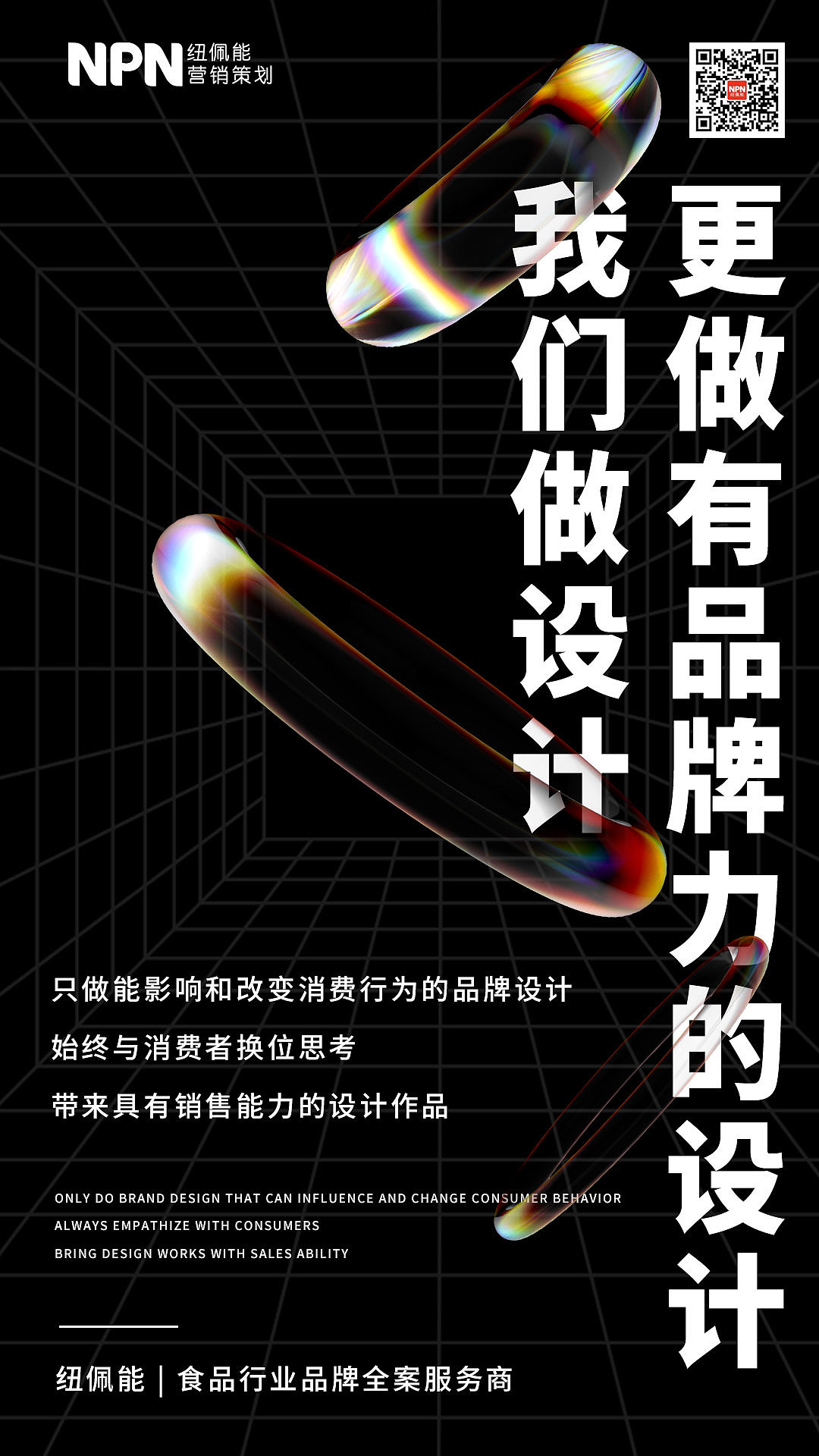 海报（图ZMjcyNDUxNzk2） - 海报 - 站酷设计师胖达不胖原创素材 - 站酷ZCOOL