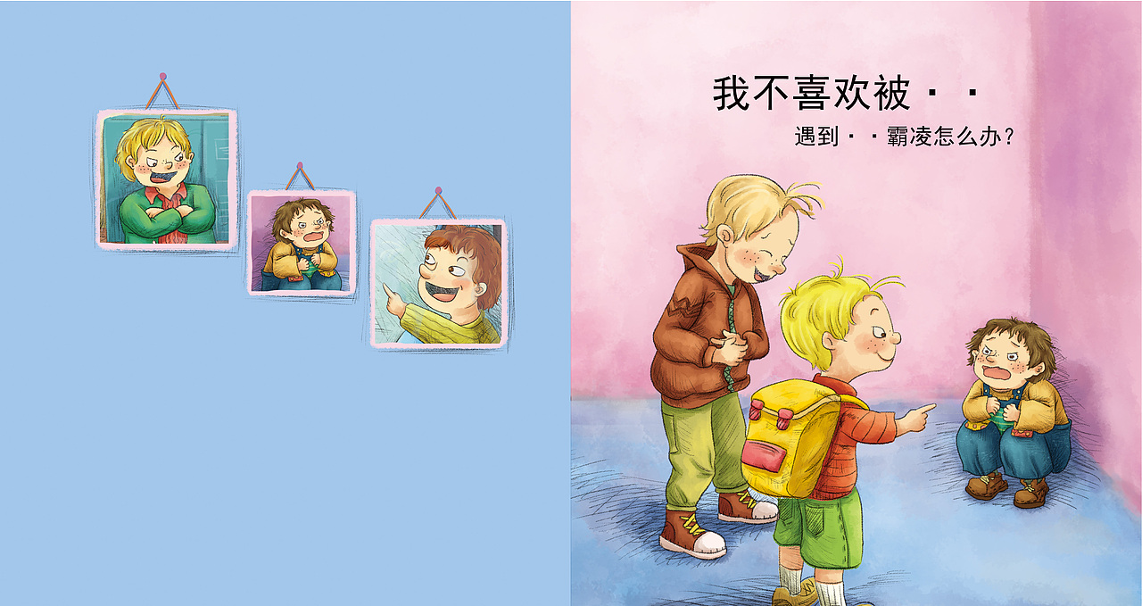 欧美风儿插封面