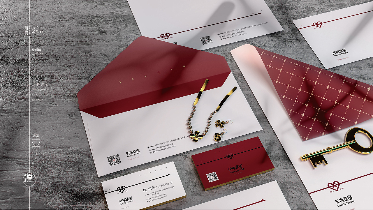 天心湾品牌VI,以汉字为形象核心的LOGO视觉语言魅力(图ZMjgxNzU2Nzc2) - 品牌 - 站酷设计师黑墨王宏原创素材 - 站酷ZCOOL