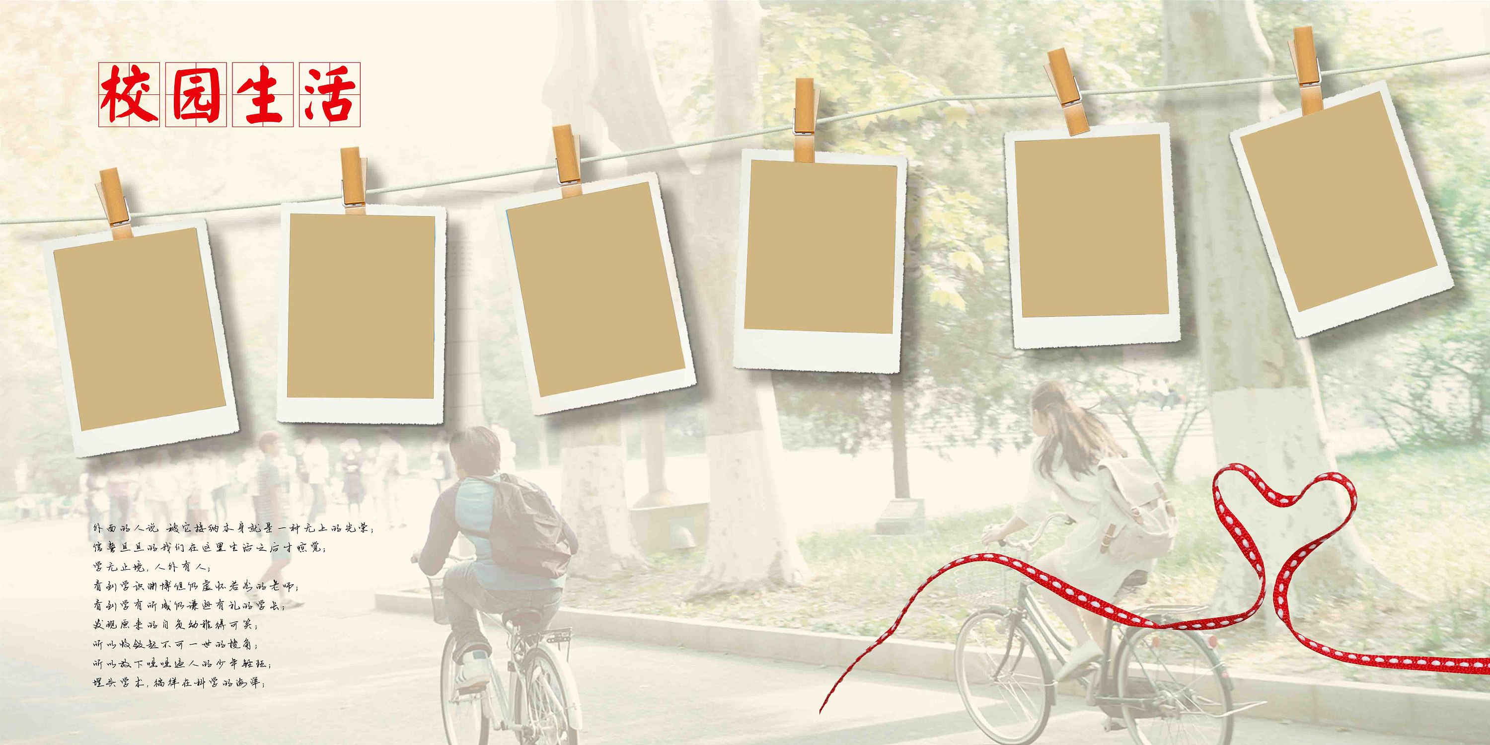 纪念册 纪念册设计 同学录 同学录设计 怀旧同学录 毕业相册 毕业画册