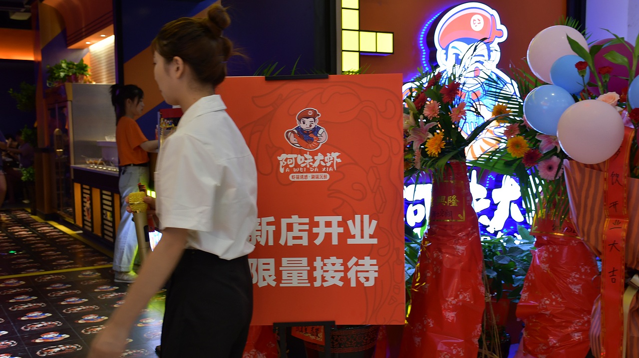 阿味大虾火锅连锁餐饮旗舰店实景拍摄 - 连锁加盟品牌（图ZMTcyNDkwMDY0） - 人像摄影 - 站酷设计师英皇视觉原创素材 - 站酷ZCOOL