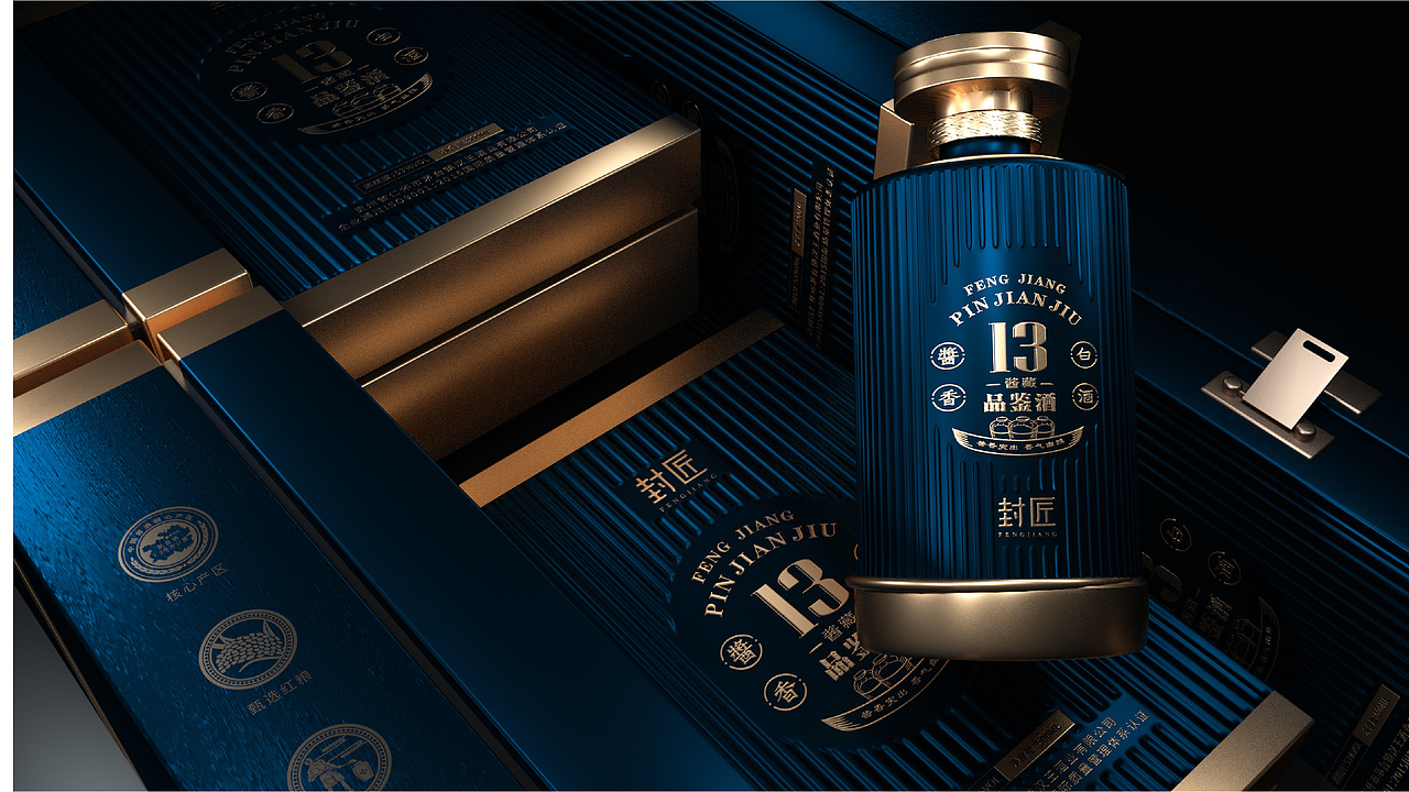 白酒包装（图ZMjU5NzMzNzE2） - 包装 - 站酷设计师卟叽卟叽原创素材 - 站酷ZCOOL