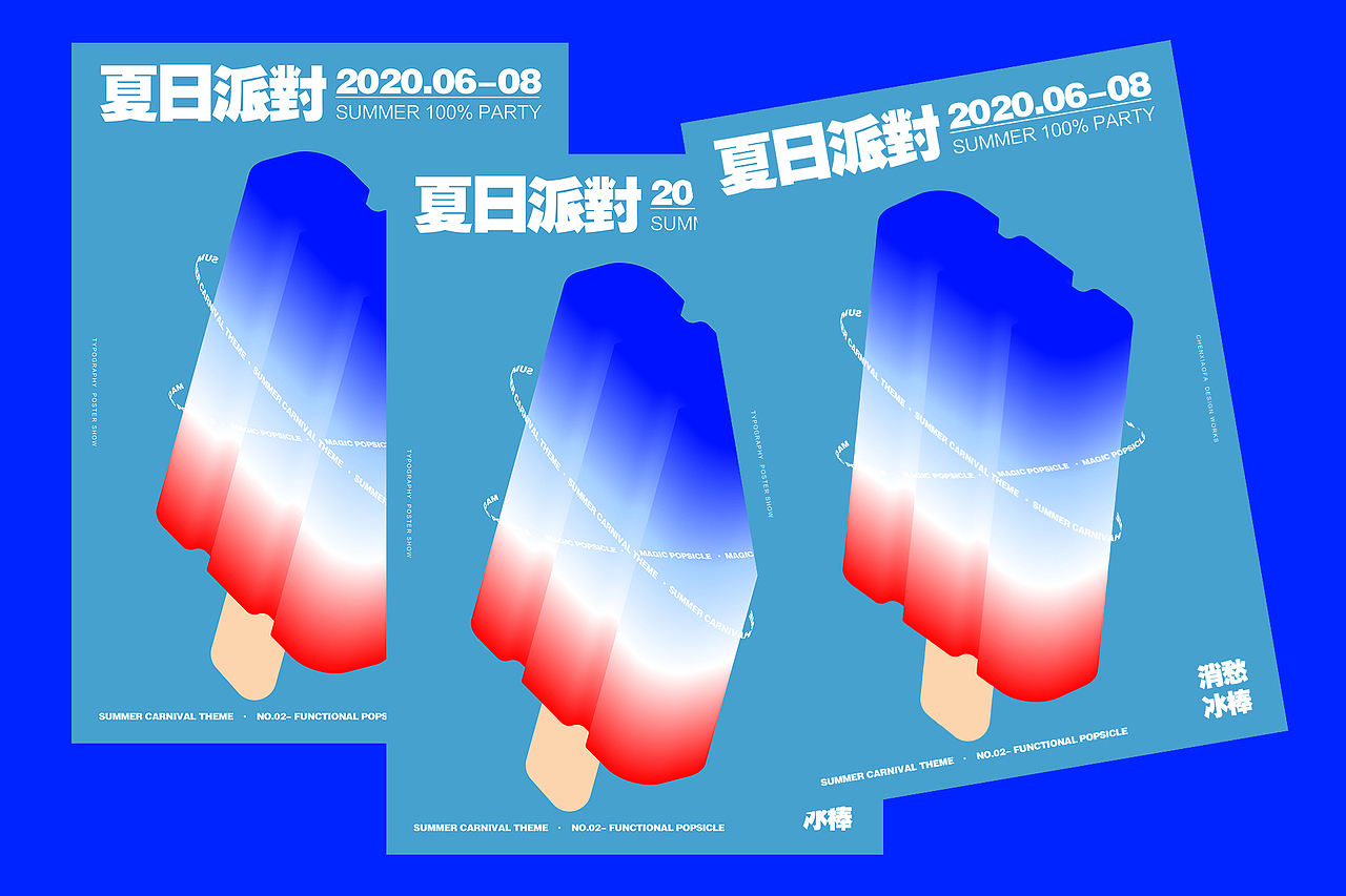 2021年终总结（图ZMjg0ODA5NjA4） - 其他平面 - 站酷设计师陈小发原创素材 - 站酷ZCOOL