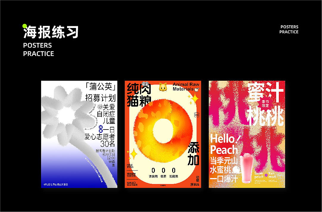 作品集（图ZMjk0NTk5MjI0） - 海报 - 站酷设计师籽沐茵原创素材 - 站酷ZCOOL