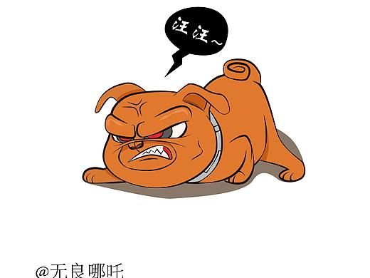 占坑 誰搶咬誰（個人主頁-ZNjAyMTQ1NTY=） - Logo - 站酷設計師無良哪吒原創(chuàng)素材 - 站酷ZCOOL