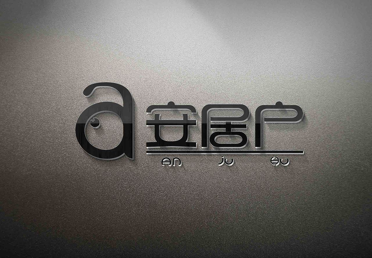 LOGO瞎做1（图ZNjI0NDk4NDA=） - Logo - 站酷设计师属猴的狼原创素材 - 站酷ZCOOL