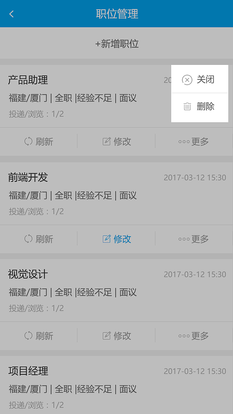 云凡途人才网