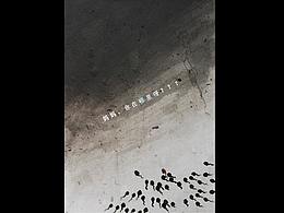 小蝌蚪找妈妈水墨海报