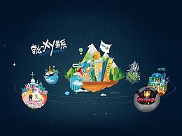 地產(chǎn)網(wǎng)站