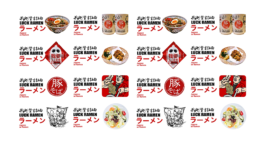 日式赞吉拉面品牌VIS/SI识别系统设计-因心设计（图ZMTc0NTI3MDIw） - 品牌 - 站酷设计师INHEART上海因心原创素材 - 站酷ZCOOL