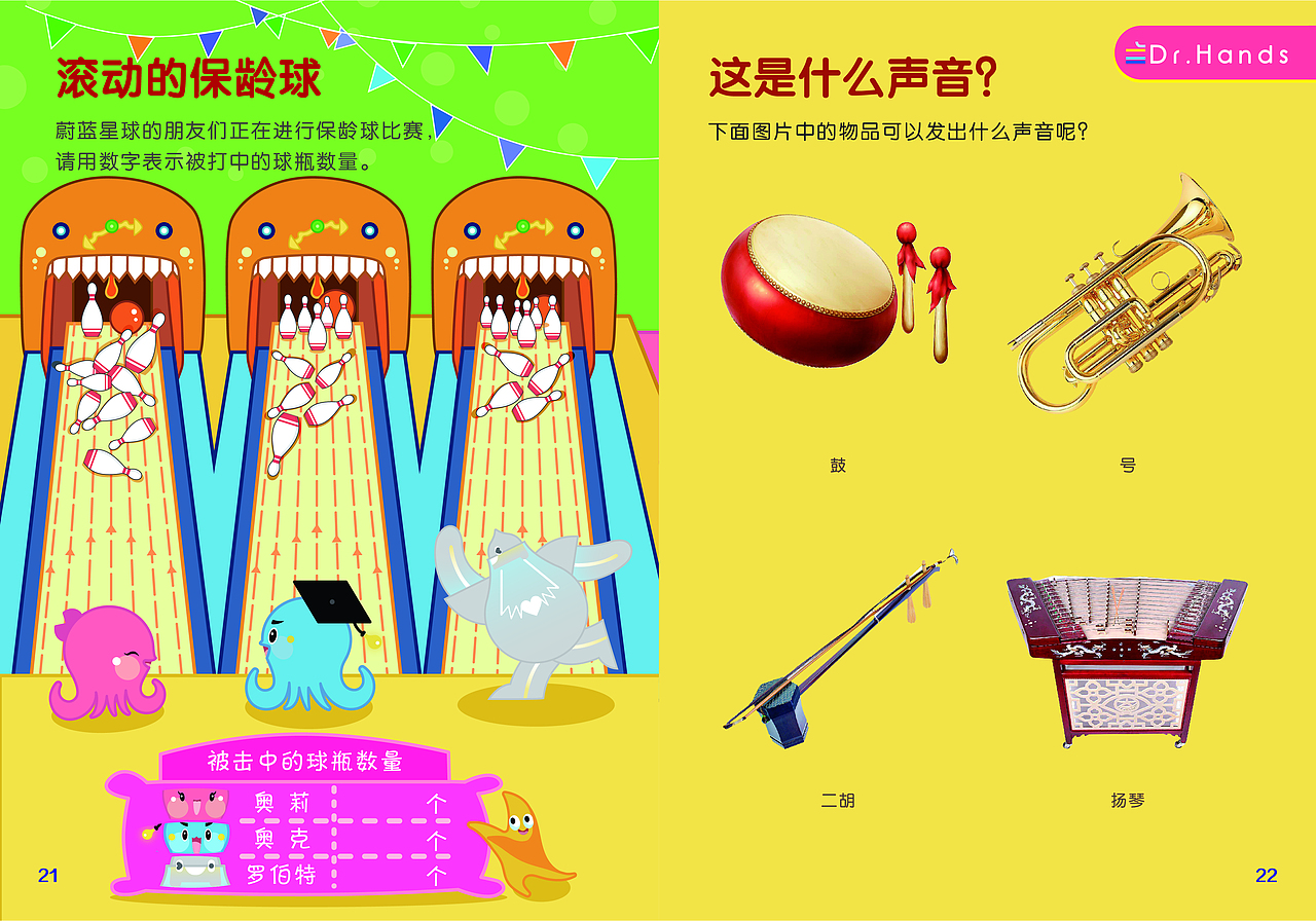 包装设计（图ZMTk4MjIwMzQw） - 包装 - 站酷设计师LZT铁臂阿童木原创素材 - 站酷ZCOOL