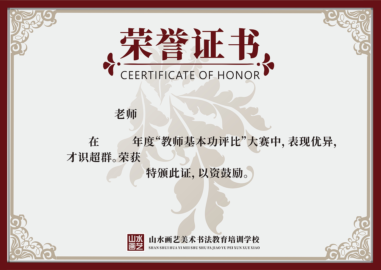 荣誉证书系列（图ZMjExMTUwMjQw） - 书籍/画册 - 站酷设计师平丸一也Z原创素材 - 站酷ZCOOL