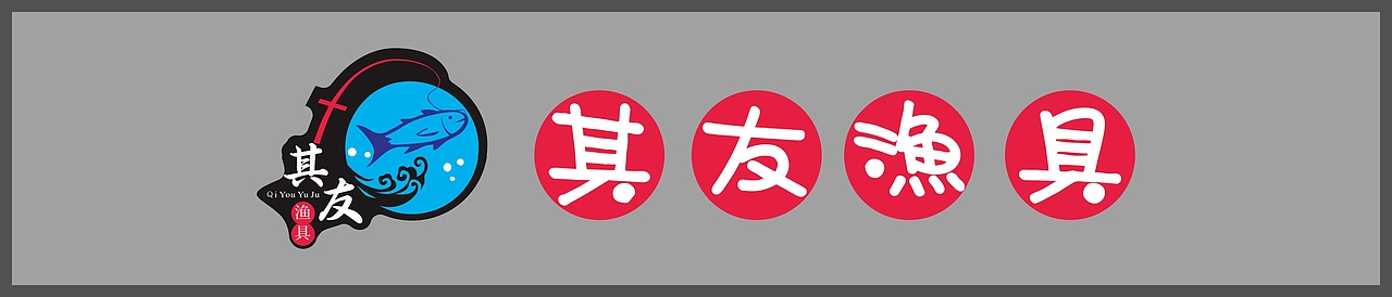 店招门头设计（图ZMjE3OTQ5NTM2） - 其他平面 - 站酷设计师YYDBOY原创素材 - 站酷ZCOOL