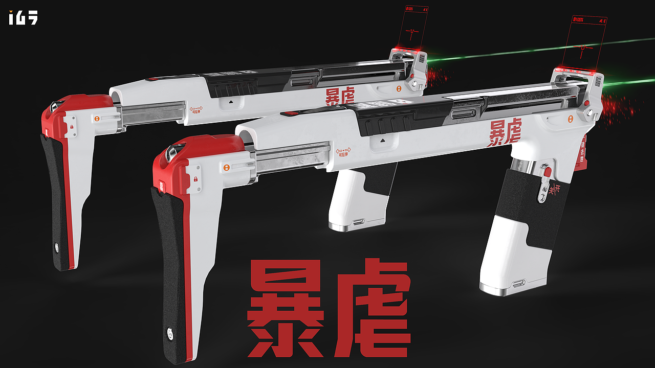 暴虐（图ZMjc4NjgwMTg0） - 产品 - 站酷设计师isixseven原创素材 - 站酷ZCOOL