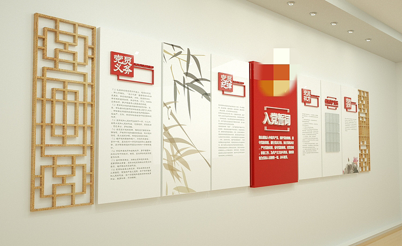 党建文化墙 党建室 党建展厅｜奶茶孙选手（图ZMzQ3MzAwOTAw） - 展陈设计 - 站酷设计师小孙发达原创素材 - 站酷ZCOOL
