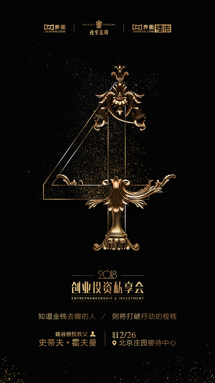 微信傳播海報(bào)設(shè)計(jì)（圖ZMTAxODU2ODUy） - 海報(bào) - 站酷設(shè)計(jì)師Embellish原創(chuàng)素材 - 站酷ZCOOL