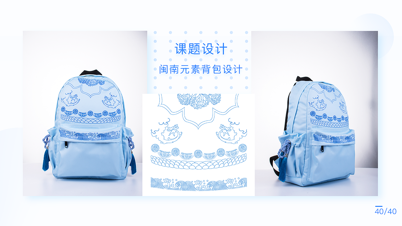 2018 UI设计作品集