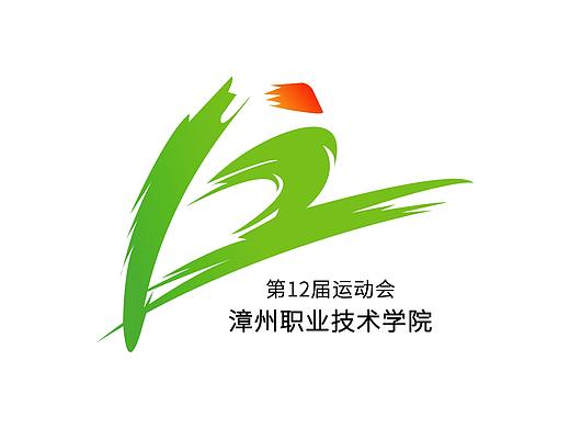 校运动会logo