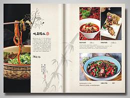 菜谱