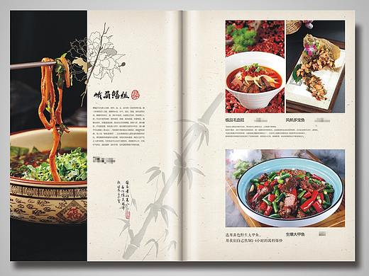 专业酒店菜谱设计,高端酒楼菜谱制作,捷达菜谱制作公司