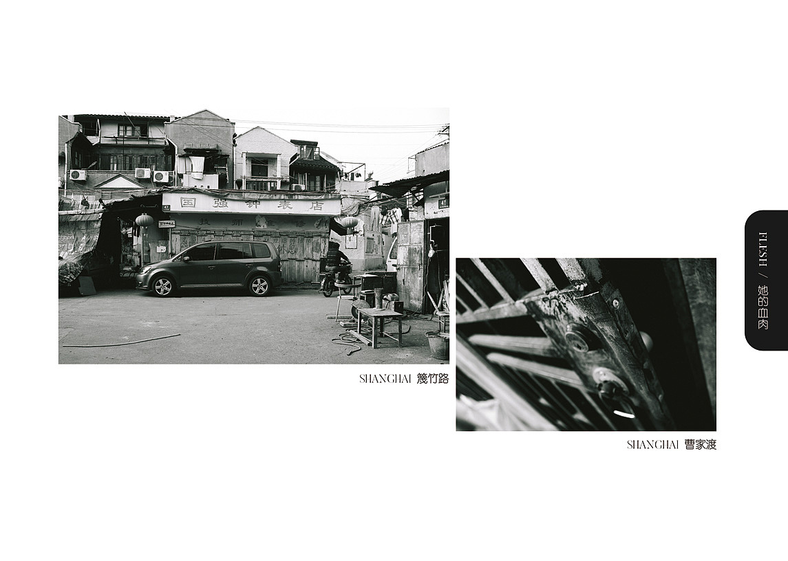 摄影作品画册排版